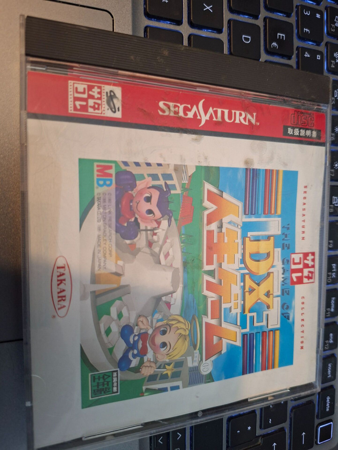 Sega Saturn The Game of Life Jinsei Game CIB JPN