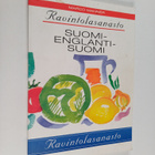 Marco Manner : Ravintolasanasto suomi-englanti-suomi - pikkukuva 1