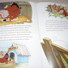 Disney Pluto äitinä - pikkukuva 2