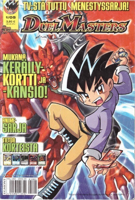 Duel Masters 1/2005