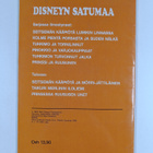 Walt Disney : Prinssi ja Ruusunen - pikkukuva 2