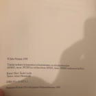 Jake Nyman: Onnenpäivät 2. 1995. 1.p. - pikkukuva 4