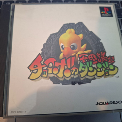 PS1 Chocobo no Fushigi na Dungeon, ei ohjeita japaniversio