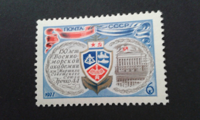 cccp 1977**