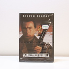 Vaarallisella alueella - DVD - pikkukuva 1