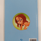 Tuula (suom.) Korolainen : Tarzan : viidakkokisat - pikkukuva 2