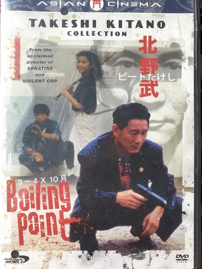 BOILING POINT  DVD (Takeshi Kitano)