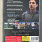 Kuningas Litmanen (2012) uusi ja muoveissa - pikkukuva 2