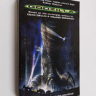 Stephen Molstad : Godzilla - pikkukuva 1