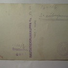 VANHA Valokuva Turku 1930-l Alkup.Mallikappale - pikkukuva 2