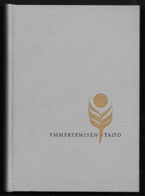 Lin, Jutang : Ymmärtämisen taito