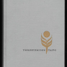 Lin, Jutang : Ymmärtämisen taito - pikkukuva 1
