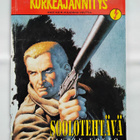 Korkeajännitys 14 1994 Soolotehtävä Jurin kosto - pikkukuva 1