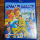 Heart of Dragon (1985) 88 Films Blu-ray - pikkukuva 1
