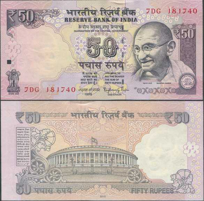 Intia India 50 Rupees 2015 (P-104m) UNC