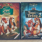 Walt Disney: TOPI JA TESSU 1&2 (2DVD) suomipuhe (UUSI) - pikkukuva 1