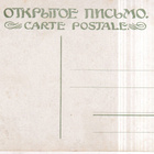 Petrograd. Anitchkoff  Bridge , e237 - pikkukuva 2