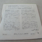 Patton march / Longest day 7 45 japani 1977 ost soundtrack - pikkukuva 2