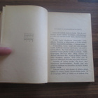 MARY MARCK - LUOKAN MERKKIHENKILÖITÄ ( 1.p v 1938 - pikkukuva 3