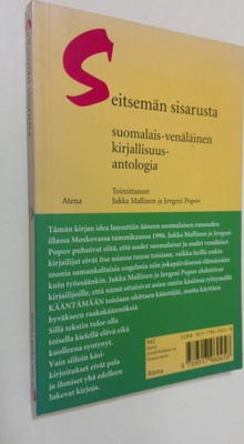 Seitsemän sisarusta : suomalais-venäläinen kirjallisuusan...