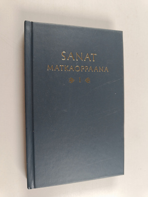 Sanat matkaoppaana 1