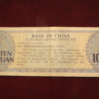 10 yuan 1979 Kiina-China Foreign Exchange Certificate - pikkukuva 2