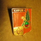 CCCP: neljä vintage kaupunkipinssiä - pikkukuva 4