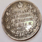 Venäjä 1 rupla 1829 Hopeaa - pikkukuva 1