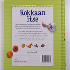 Abigail Wheatley : Kokkaan itse - pikkukuva 2