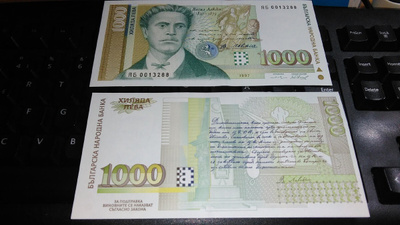 Bulgaria 1000 leva 1997 P105 UNC