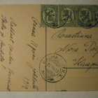 Ikaalinen. Kuivaniemi, vanha mv pk, p. 1919 - pikkukuva 2