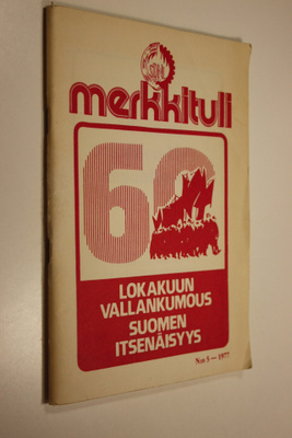 Suomen demokraattinen nuorisoliitto (julk.) : Merkkituli ...