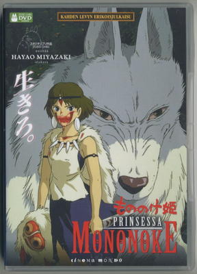 PRINSESSA MONONOKE – Suomi 2-DVD 1997/2010 - Hayao Miyazaki