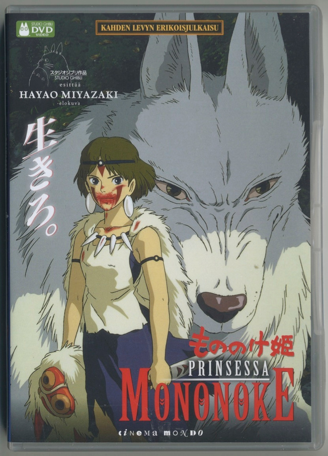 PRINSESSA MONONOKE – Suomi 2-DVD 1997/2010 - Hayao Miyazaki