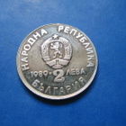 Bulgaria 2 leva juhlaraha Kanoottimelonta MM - 1989 PROOF - pikkukuva 2