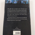 Robert Crais : Pommien enkeli - pikkukuva 2