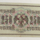 Venäjä 250 ruplaa 1917 - pikkukuva 1