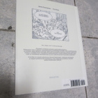 POST MAN (1.p Janne Parvianen 2019 Suisto Kustannus) - pikkukuva 2