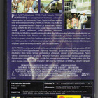 The Indian Runner (Sean Penn) DVD Suomijulkaisu - pikkukuva 2