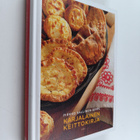 Pirkko Sallinen-Gimpl : Karjalainen keittokirja - pikkukuva 1