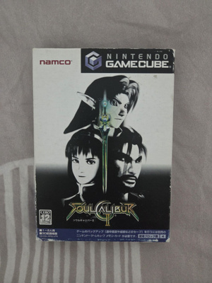 Soulcalibur 2 (Nintendo Gamecube)