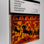 Ol'ga Vladimirovna Kruglova : Traditional Russian Carved ... - pikkukuva 1