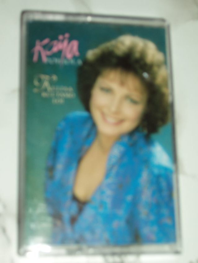 C-kasetti Kaija Pohjola - Kultaa Kuutamo Loi