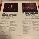 OLEG LUNDSTREM ORCHESTRA: In A Mellotone * USSR 1982 - pikkukuva 2