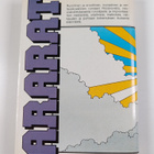 D. M. Thomas : Ararat - pikkukuva 2