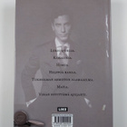 Jens Lapidus : Rahalla saa - pikkukuva 2