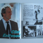 Clint Eastwood Dirty Harry Japanilainen elokuva kirjanen - pikkukuva 4