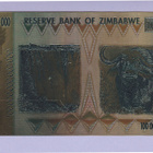 Zimbabwe 100 000 000 000 000 Dollars v.2008 UNC (Fantacy) - pikkukuva 2