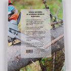 Metsänomistajan työt ja työkalut - pikkukuva 2