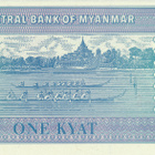 Myanmar 1 Kyat 1996 P69 #423 - pikkukuva 2